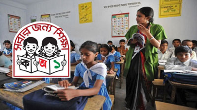 শ্রান্তি বিনোদন ভাতা পাচ্ছেন প্রাথমিক শিক্ষকরা!