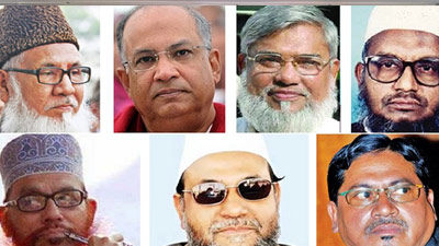 রাজাকারের তালিকায় নেই ফাঁসি কার্যকর হওয়া ও সাজাপ্রাপ্তরা