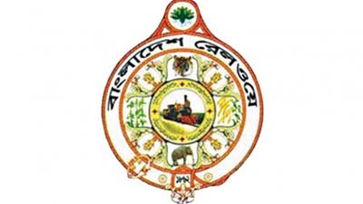 সহকারী স্টেশনমাস্টার নিয়োগ দিচ্ছে রেলওয়ে