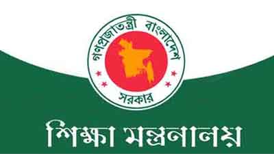 সরকারি হলো আরো ৩৬ মাধ্যমিক বিদ্যালয়