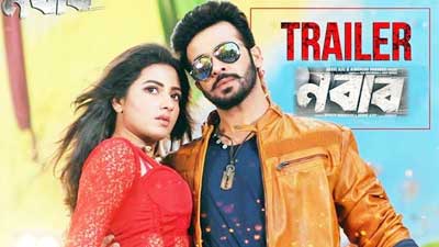 কলকাতায় ৫০ বছরের রেকর্ড ভাঙল শাকিবের ‘নবাব’