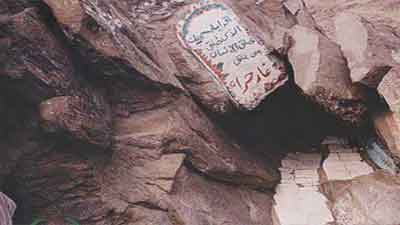 প্রেমের হেরা গুহা ও ধ্যানের গোপন কথা