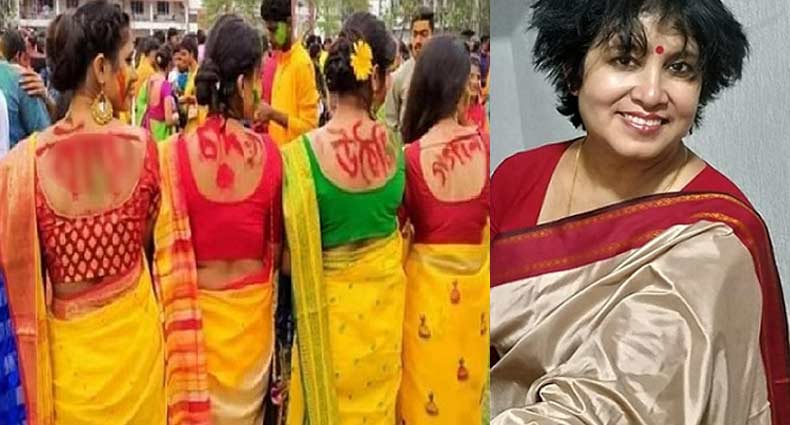 তরুণীদের খোলা পিঠে অশ্লীলতার পক্ষে তসলিমার সাফাই 