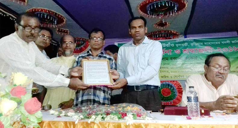 ফুলবাড়ী ইউএনওকে অশ্রুসিক্ত বিদায়ী সংবর্ধনা