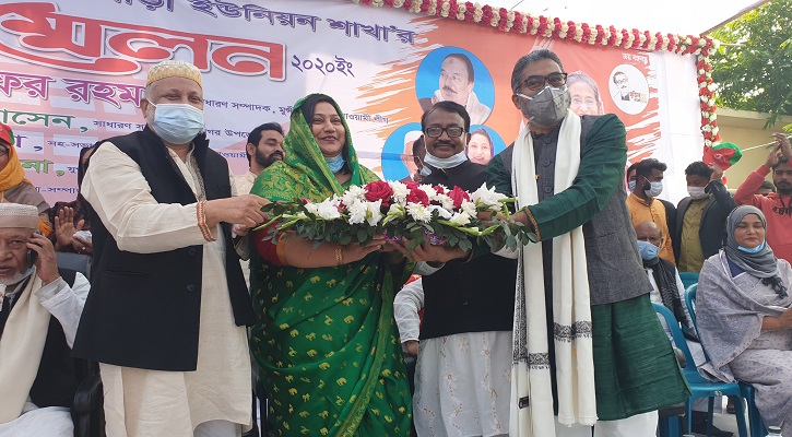 মুন্সীগঞ্জের শ্রীনগরে আওয়ামী লীগের ত্রি-বার্ষিক সম্মেলন অনুষ্ঠিত