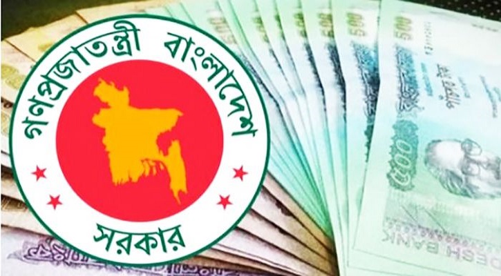 বাজেটে সরকারি কর্মকর্তা-কর্মচারীদের জন্য বড় সুখবর