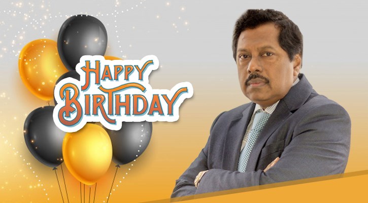 শুভ জন্মদিন সফলতার মন্ত্রদাতা মোহাম্মদ ইউনুছ