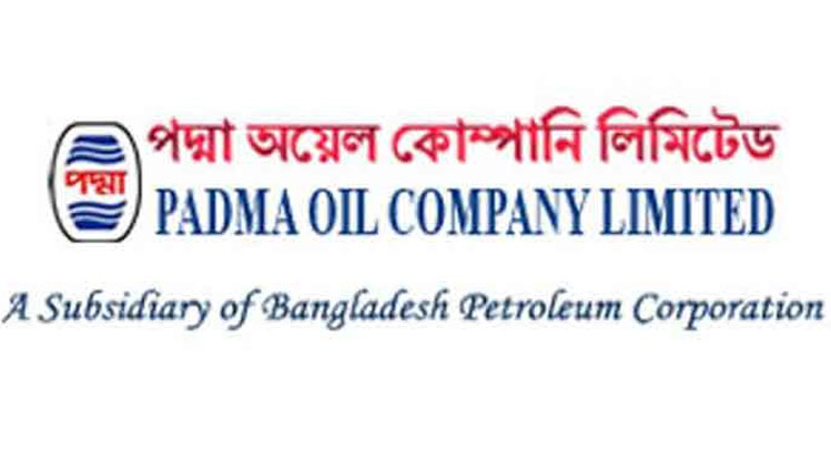 পদ্মা অয়েলের বোর্ড সভার তারিখ নির্ধারণ