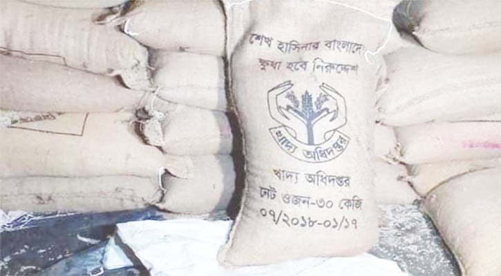 কোম্পানীগঞ্জে সরকারি চাল জব্দ!