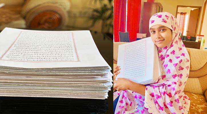 পবিত্র কোরআন  হাতে লিখলেন সাবেক ছাত্রলীগ নেত্রী