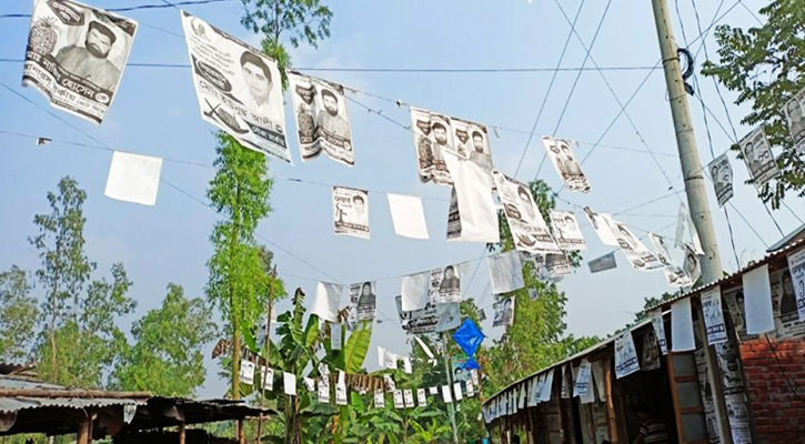 ইউনিয়ন পরিষদ নির্বাচনে এক গ্রামেই ১৭ প্রার্থী