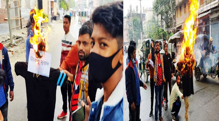 তথ্য প্রতিমন্ত্রী মুরাদের কুশপুতুল দাহ