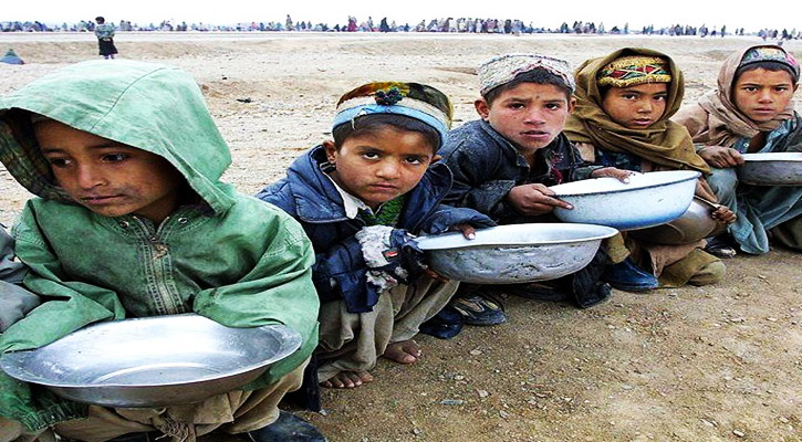 ভয়ঙ্কর খাদ্য সংকটে পড়তে পারে আফগানিস্তান