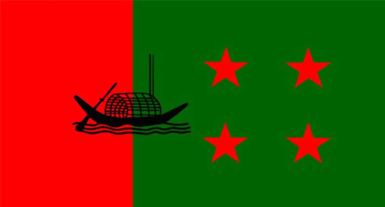 আজ কালো দিবস পালন করবে আ.লীগ