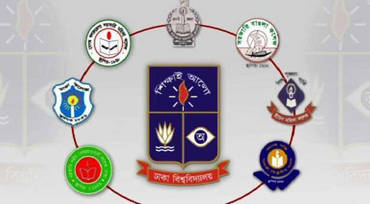 ৭ কলেজের পরীক্ষা নিয়ে চূড়ান্ত সিদ্ধান্ত ঢাবির