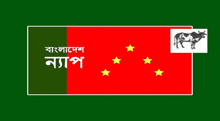 স্বাস্থ্যমন্ত্রী পদে থাকার সকল নৈতিক অধিকার হারিয়েছেন : বাংলাদেশ ন্যাপ 