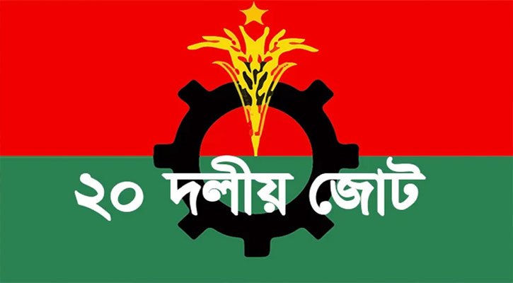 বিএনপির জোট ছাড়লো যেসব শরিক দল