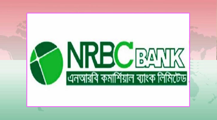এনআরবিসি ব্যাংকের আইপিও লটারির ফল প্রকাশ