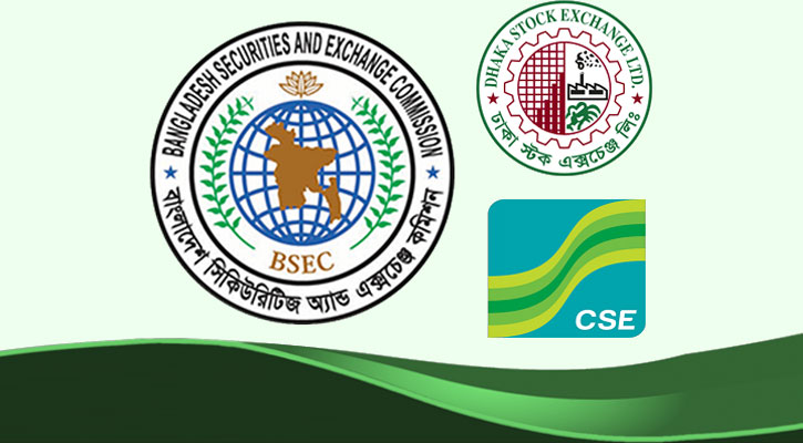 ডিএসই-সিএসইকে শেয়ারবাজারে তালিকাভুক্ত হওয়ার নির্দেশ
