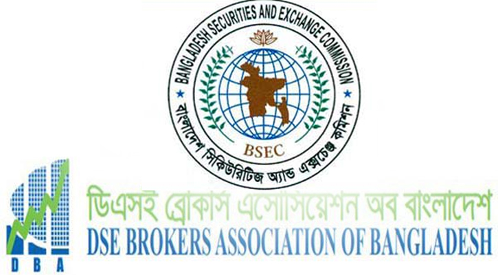 ডিবিএ ও শীর্ষ ব্রোকারদের সঙ্গে বৈঠকে বসছে বিএসইসি
