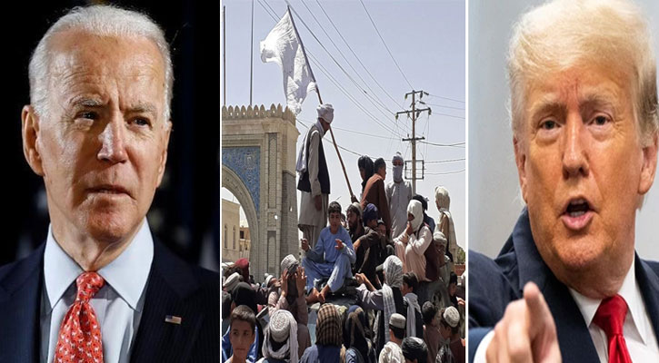 তালেবান ইস্যুতে বাইডেনের পদত্যাগ চাইলেন ট্রাম্প