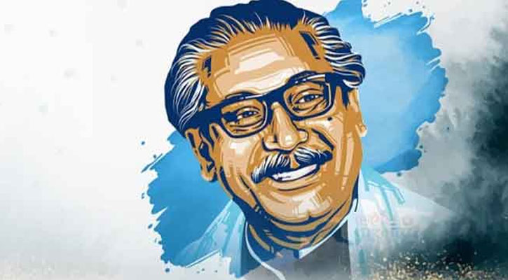 বঙ্গবন্ধুর সোনার বাংলা এখন আর স্বপ্ন নয় বাস্তব
