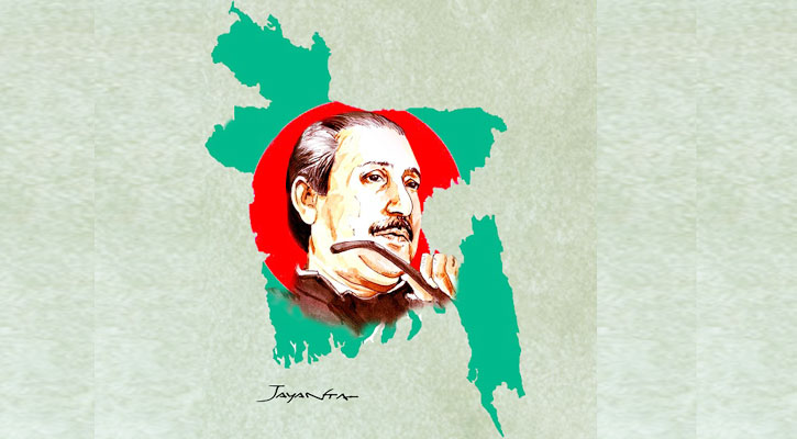 বঙ্গবন্ধু : বাঙালির আত্মসম্মান ও সংস্কৃতি  