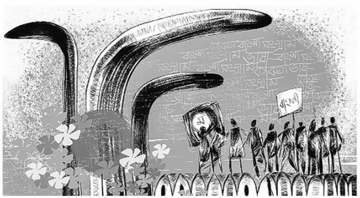 বাঙালি জাতিরাষ্ট্র হয়ে ওঠার পথে