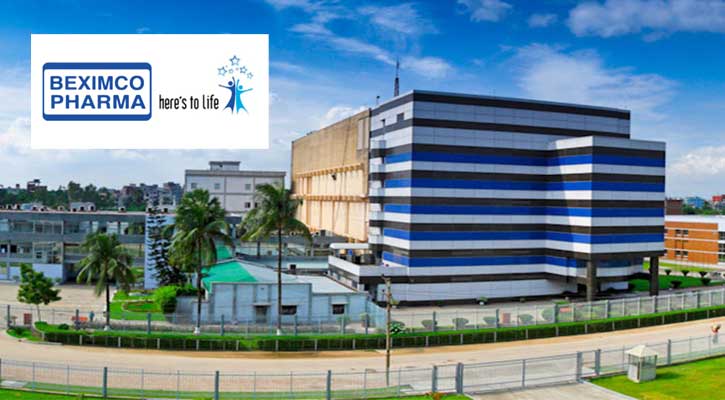আয় বেড়েছে বেক্সিমকো ফার্মার 