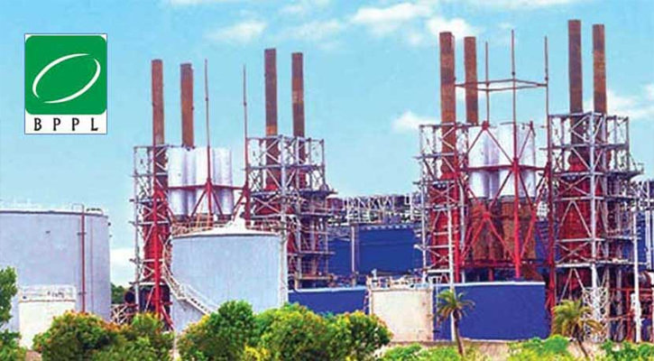 তৃতীয় প্রান্তিকে আয় বেড়েছে বারাকা পতেঙ্গা পাওয়ারের