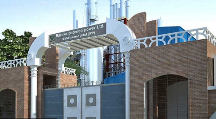 বারাকা পতেঙ্গা পাওয়ারের লেনদেনের তারিখ নির্ধারণ