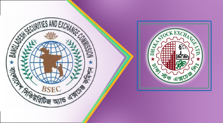 ২ সিকিউরিটিজকে বিএসইসির সতর্কতা