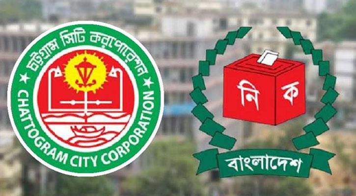চট্টগ্রাম সিটির বিষয়ে সিদ্ধান্ত চলতি সপ্তাহেই