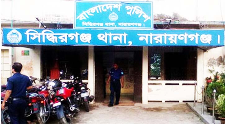 নারায়ণগঞ্জে প্রেমে বাধা দেওয়ায় বাবার বিরুদ্ধে মেয়ের জিডি