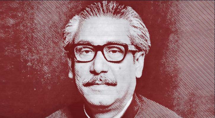 মুজিব মানেই বাংলাদেশ