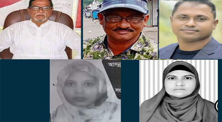 ৩ সন্তানসহ ভোটে হারলেন বাবা, জয়ী এক 