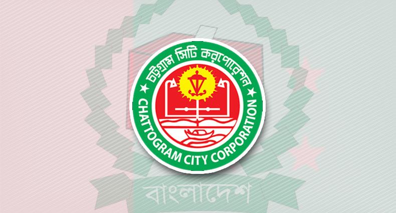 ঢাকা থেকে চট্টগ্রাম সিটির ভোট মনিটরিংয়ে কমিটি