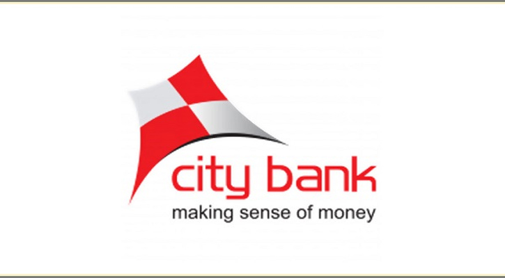 সিটি ব্যাংকের বোর্ড সভার তারিখ ঘোষণা