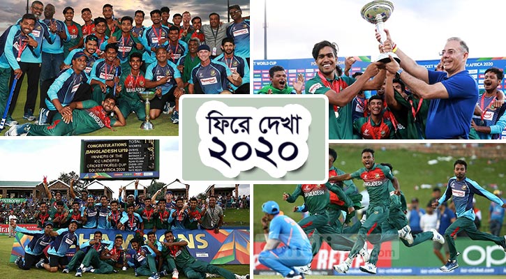 যুবাদের ব্যাটে-বলে বাংলাদেশের বিশ্বজয়