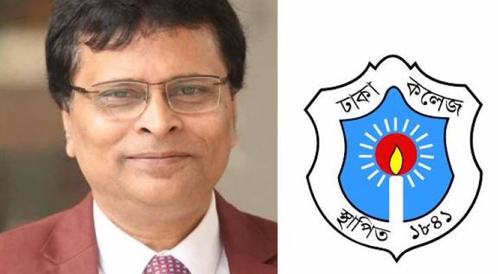 নতুন অধ্যক্ষ পেল ঢাকা কলেজ