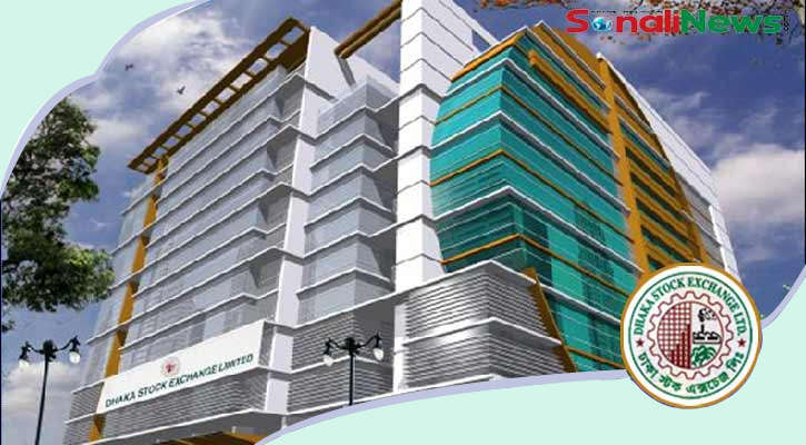 সূচকের মিশ্র প্রবণতায় লেনদেন শেষ