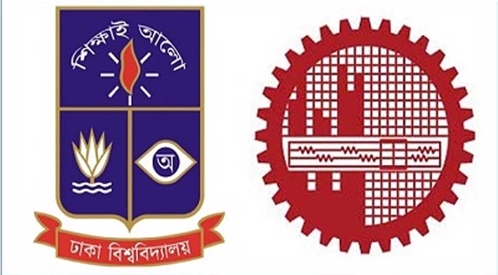 এশিয়ার সেরা বিশ্ববিদ্যালয়ের তালিকায় ঢাবি ১৩৪তম, বুয়েট ১৯৯