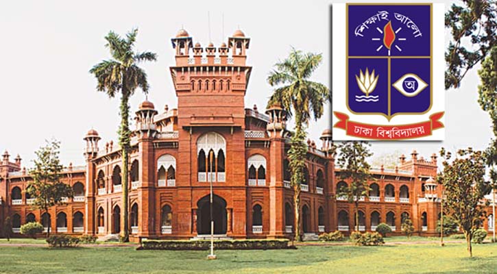 ঢাবির ২ শিক্ষককে চাকরিচ্যুত