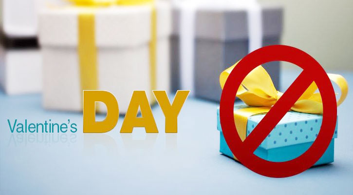 ইসলামের দৃষ্টিতে ভ্যালেন্টাইনস ডে