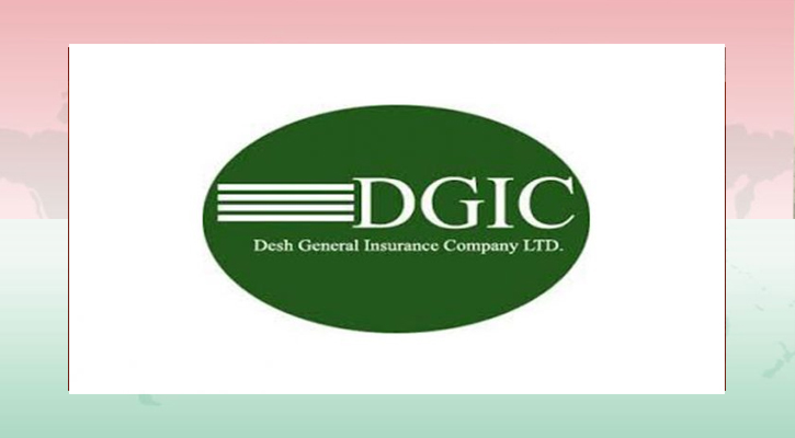 দেশ জেনারেলের আইপিও আবেদনের শেষ দিন আজ