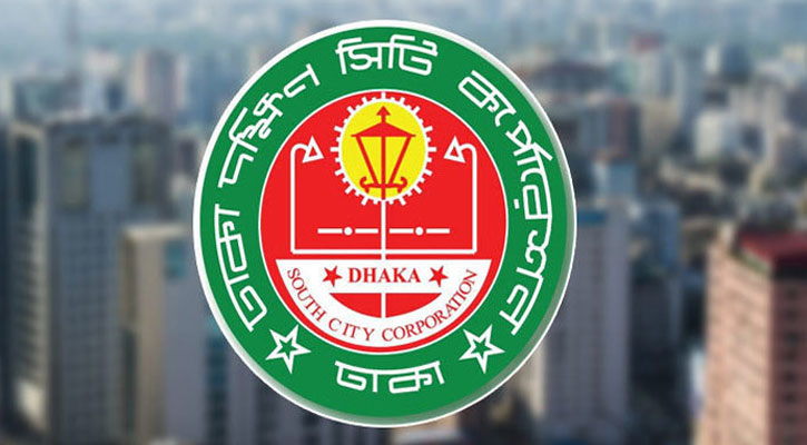 রাত ৮টার মধ্যে দোকানপাট বন্ধে ডিএসসিসির প্রচার অভিযান