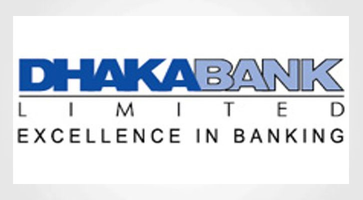 ঢাকা ব্যাংকের প্রথম প্রান্তিক প্রকাশ