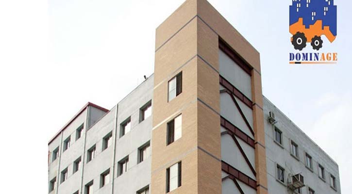 দর বাড়ার শীর্ষে ডমিনেজ স্টিল