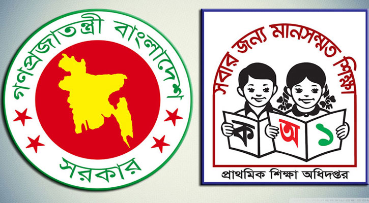 প্রাথমিকের শিক্ষক নিয়োগের আবেদন করবেন যেভাবে