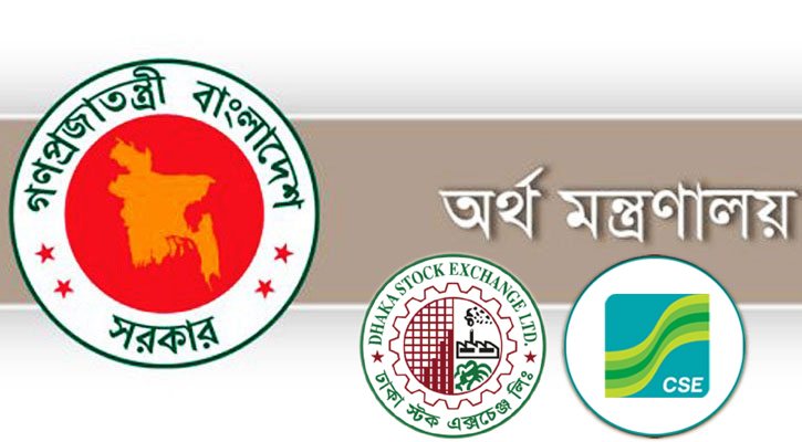 অর্থ মন্ত্রণালয়ের বৈঠকে সু বার্তা না আসায় শেয়ারবাজারে বড় পতন